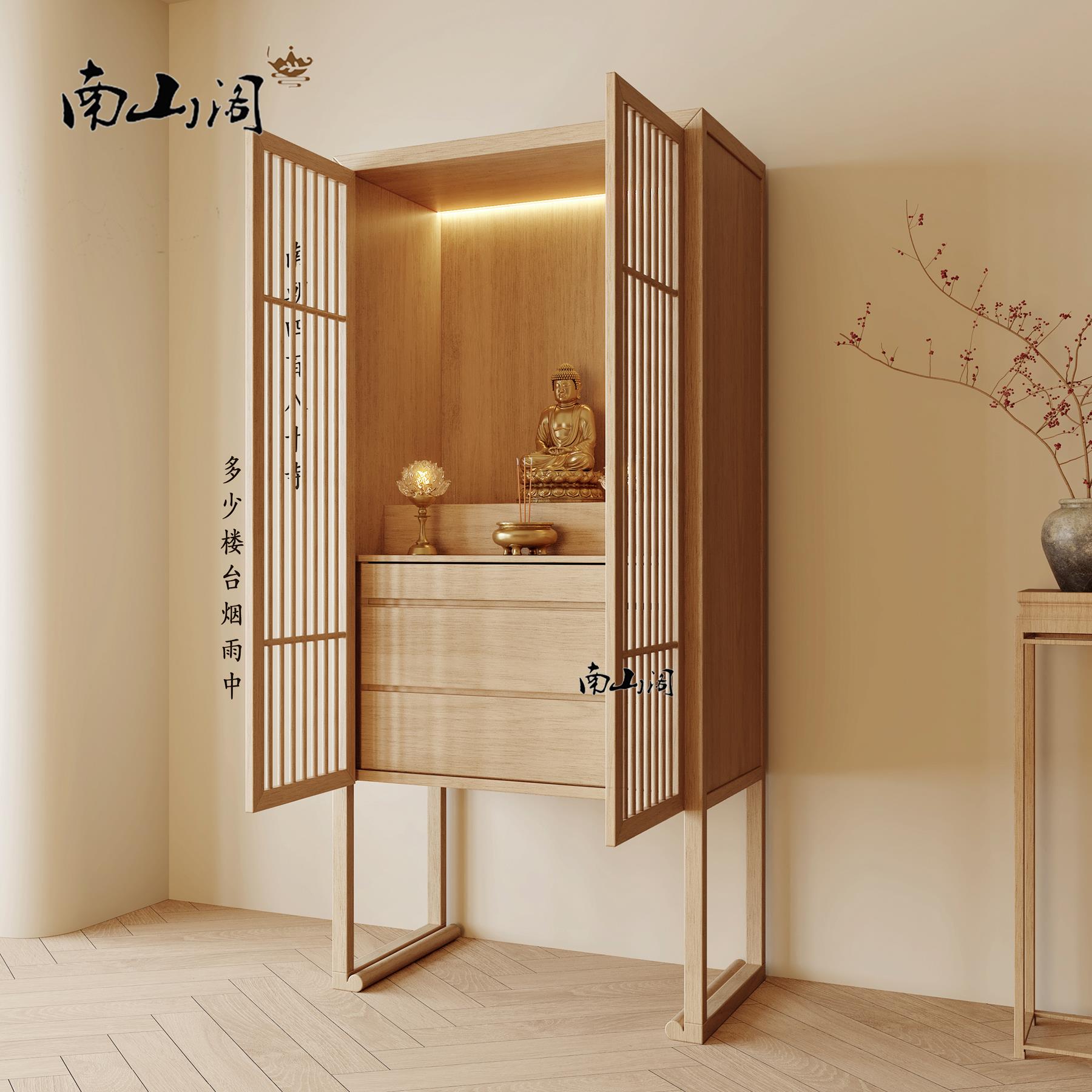 佛龛神台供奉台新中式家用立柜财神爷观音菩萨供桌香案台佛柜佛堂