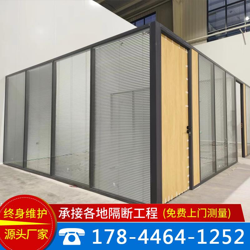 成都办公室双层百叶玻璃隔断墙铝合金钢化磨砂玻璃隔音高隔断