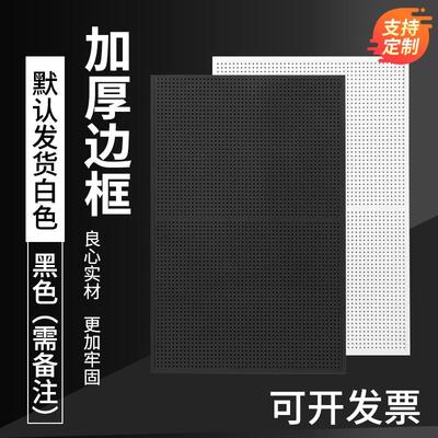 定制洞洞板置物架五金工具挂板收纳壁挂展示架超市货架工具墙挂板