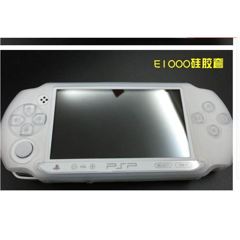 PSPE1000 硅胶套 保护套，PSP-E1000专用