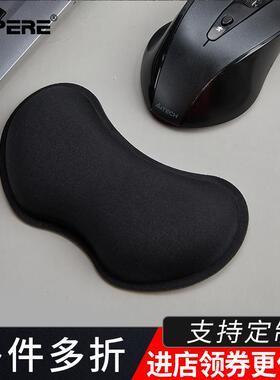 CAPERE 滑鼠垫护腕 创意个性矽胶垫手腕托 托 黑色慢回弹电脑手腕