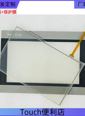 TPC7012El 7022EX/EW/ET TPC7032KX/KT/KW触摸板 保护膜 液晶屏