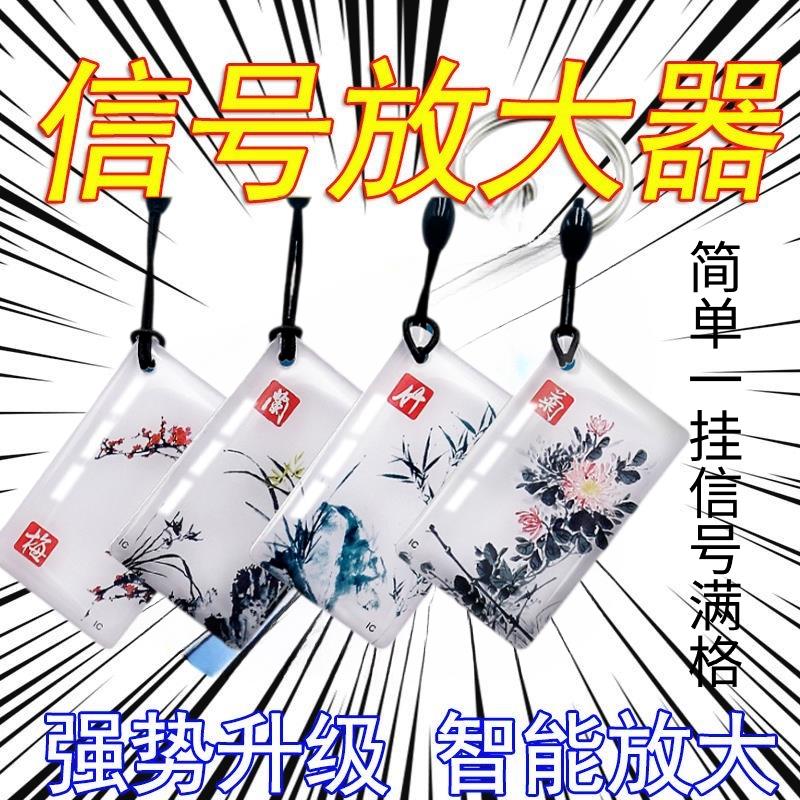 手机讯号放大增强器wifi无线 线路由器移动联通电信三网合一苹 果