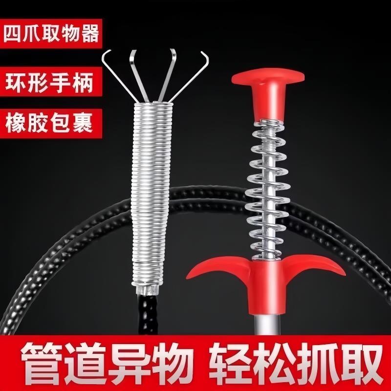 马桶神器清理专用工具清洁棒家用抓通管道下水道疏通器捅钢丝软簧