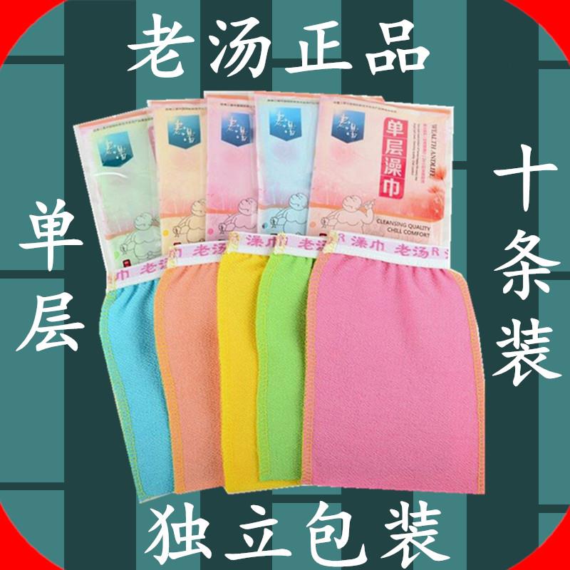 老汤搓澡巾洗澡家用男强力搓泥包邮不疼中砂搓澡神器沐浴手套角质