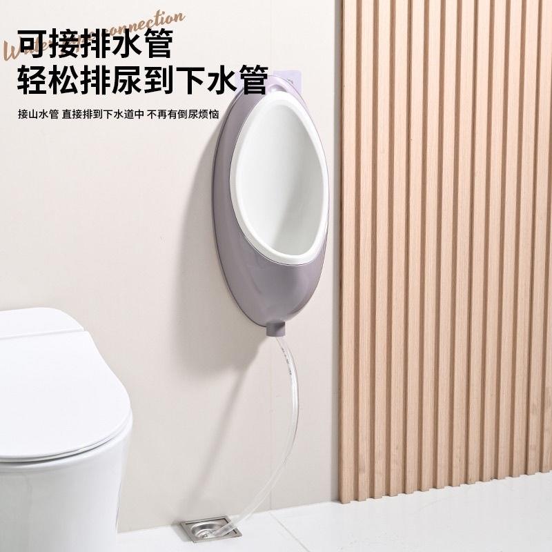 男生小便器宝宝池挂墙儿童池站立式防溅成人小便器免打孔家用尿尿