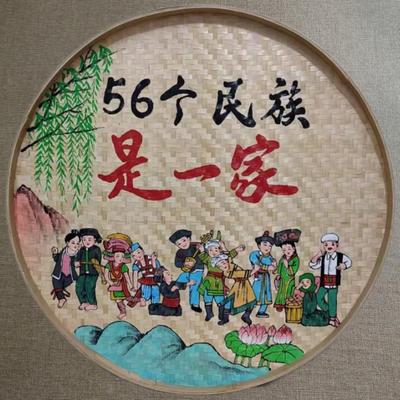 复古竹编画五十六个民族手绘簸箕画56个民族墙面装饰画文化墙挂画
