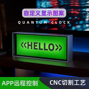 ipstube量子时钟氛围电气灯桌面桌搭摆件自定义DIY创意送男友礼物