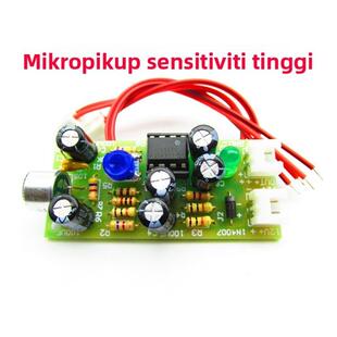 微音拾音器模块/降噪集音器话筒放大高灵敏度话放 喊话器模块套件