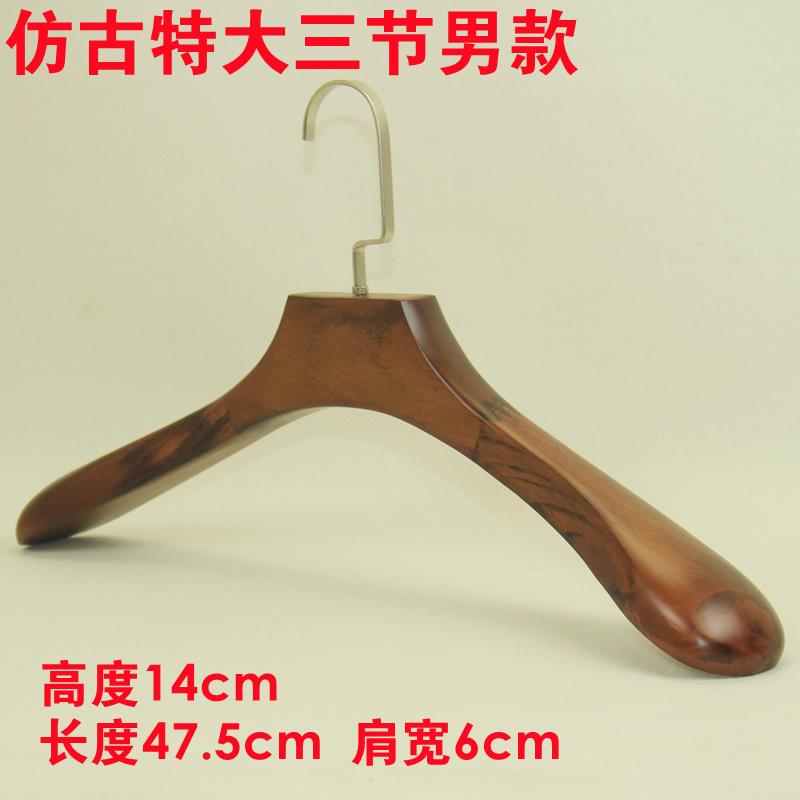 复古实木加长加宽加厚西装大衣衣柜衣帽衣橱酒店家用衣架包邮定制