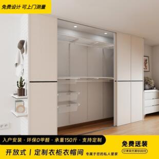 全屋定制金属衣柜框架不锈钢自由组合走入式壁挂卧室衣帽间储物柜