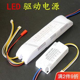 led驱动器单色三色变光整流器变压器Driver超薄分段恒流直流电源