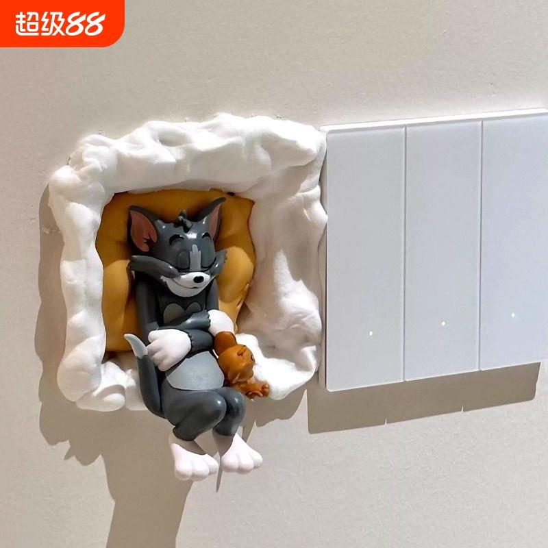 猫和老鼠86面板遮丑补洞贴新家墙壁开关墙面立体装饰墙洞遮丑神器