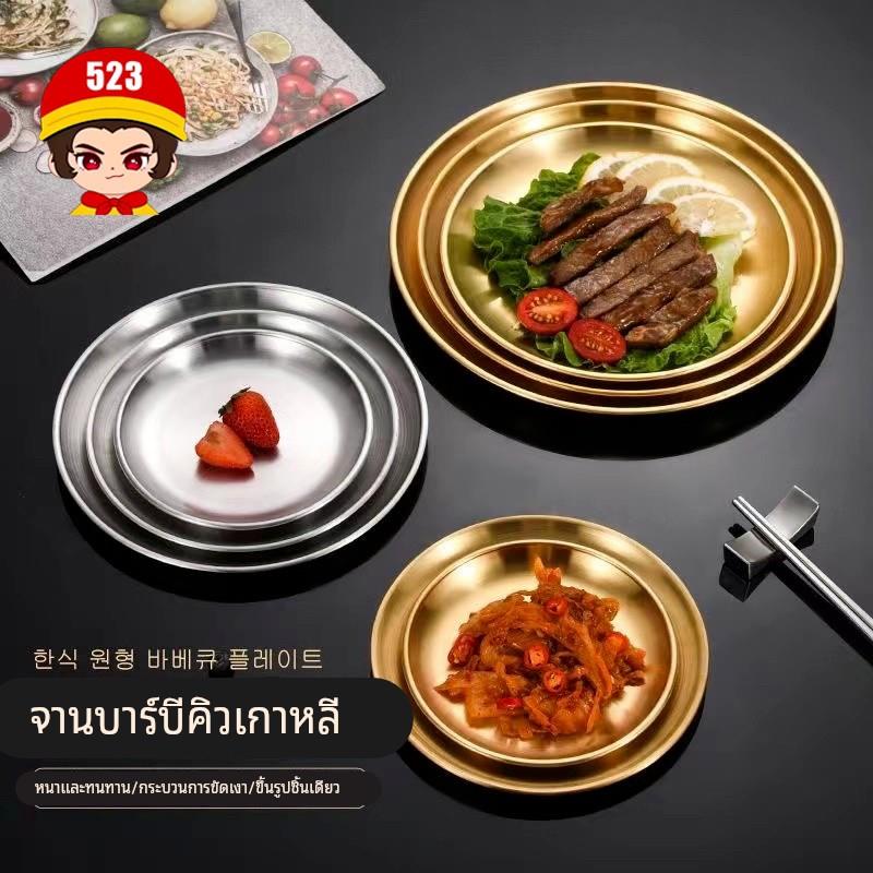 304不锈钢圆盘特厚盘子甜品托盘金色水果盘家用加厚圆形商用平盘