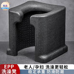 老年人洗澡坐凳子专用座椅EPP浴室小沙发孕妇沐浴防滑淋浴椅浴室