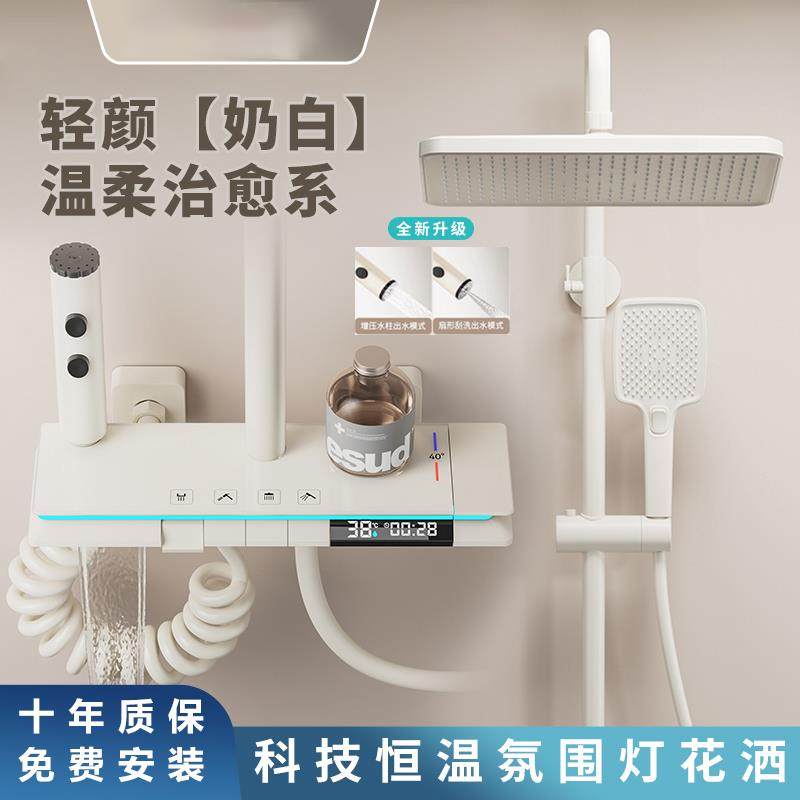 �����-���ȣ��̰�ɫ�������Ű�װ ���ͷ��ɫ������ԡ������װȫͭ������������ѹ��ͷ������ԡ���� 563.2Ԫ