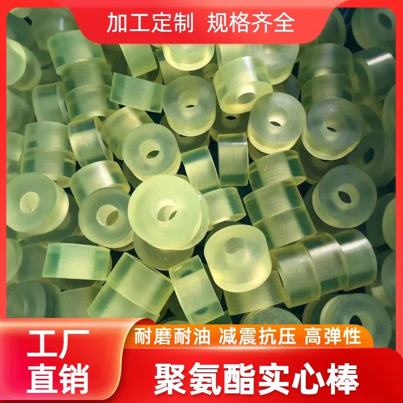 PU聚氨酯优力胶棒加工定制牛筋板弹力橡胶管棒减震缓冲垫零切开模