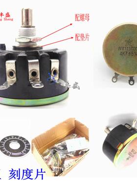 单圈绕线电位器 WX111(030） 3w 1K 1k5 2K2 4K7 10K 22K 47K