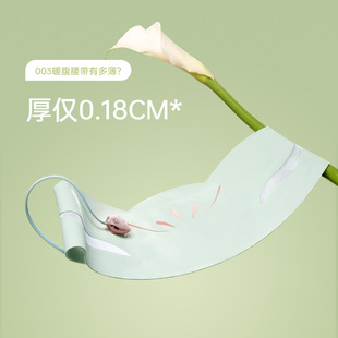 飞乐思暖宫腰带大姨妈暖腹肚子疼神器发热缓解痛经暖宫仪礼品