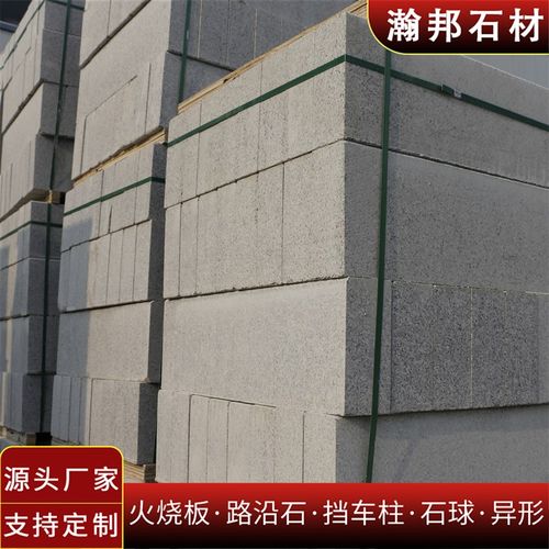 岗岩路沿石大理石挡土石条路侧石芝麻灰路缘石芝麻白路边石厂家