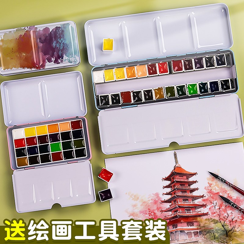 史明克固体水彩颜料分装铁盒学院级0.6/1ml便携试用小史24色