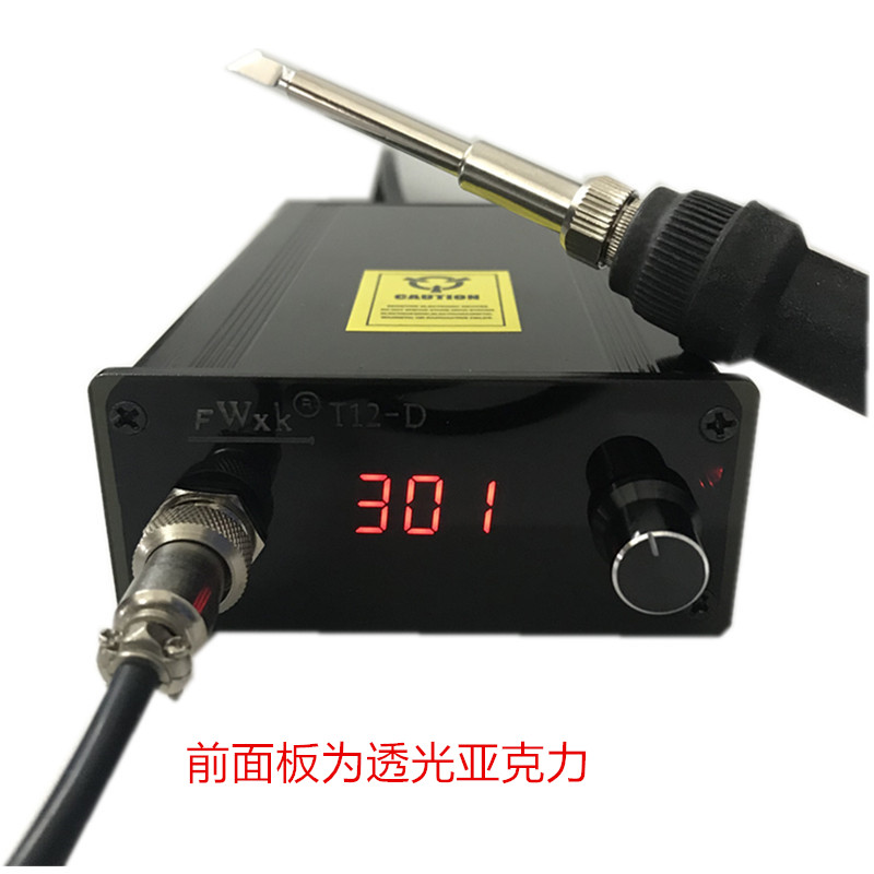 T新款铝合金数显焊台自动休眠及唤醒秒速升温恒温电烙铁