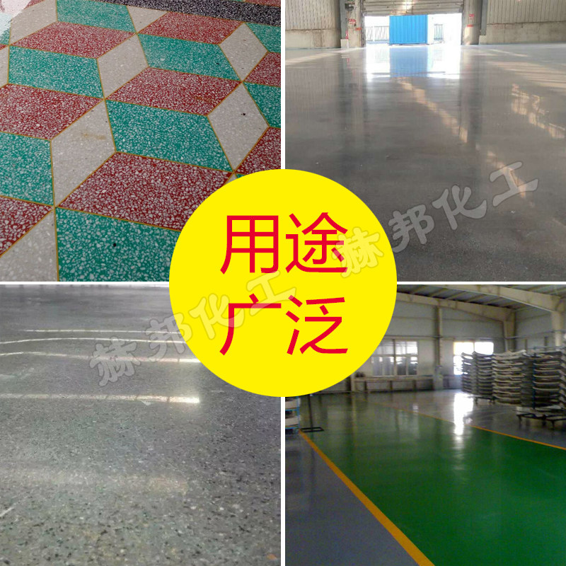 路面砂处理剂水泥地面砂处理剂室外地坪路面砂渗透剂