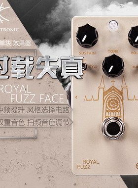 oyl Fuzz fe电吉他法兹法滋失真