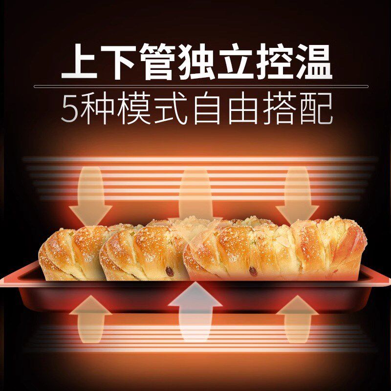 乔立商用大容量电烤箱平炉烘焙设备一层两盘二层四盘烘烤炉,厨房电器,商用烘烤炉/烤箱,淘宝优惠券,粉丝福利购,淘宝优惠卷