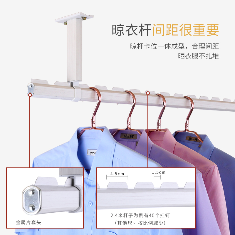 阳台晾衣杆顶装固定家用单杆晾衣架挂衣杆铝合金凉衣杆吊顶式