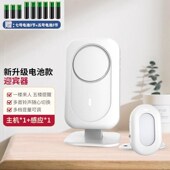 桦安充电语音定制门铃感应器分体式 欢迎光临感应器店铺进门迎宾器