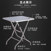 桌子饭桌正方形桌餐桌吃饭台金属四方小户型方桌