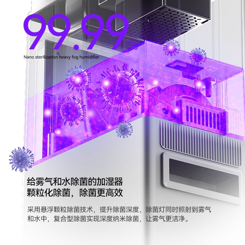 joug加湿器家用静音卧室孕妇大容量大雾量落地式智能空气净化除菌