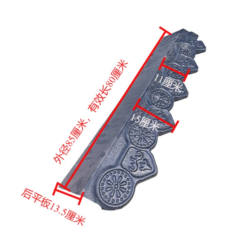 滴水檐塑料瓦树脂S平板通用滴水檐挂件装饰瓦封檐板仿古滴水檐