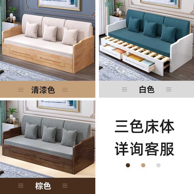 实木沙发床两用折叠人小户型伸缩床米多功能经济型沙发床