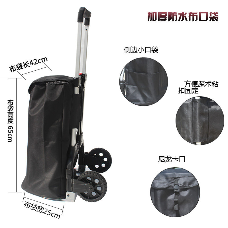 顺和FW9M拉车折叠便携搬运车拉杆车载重王小推车拉货折叠手推车