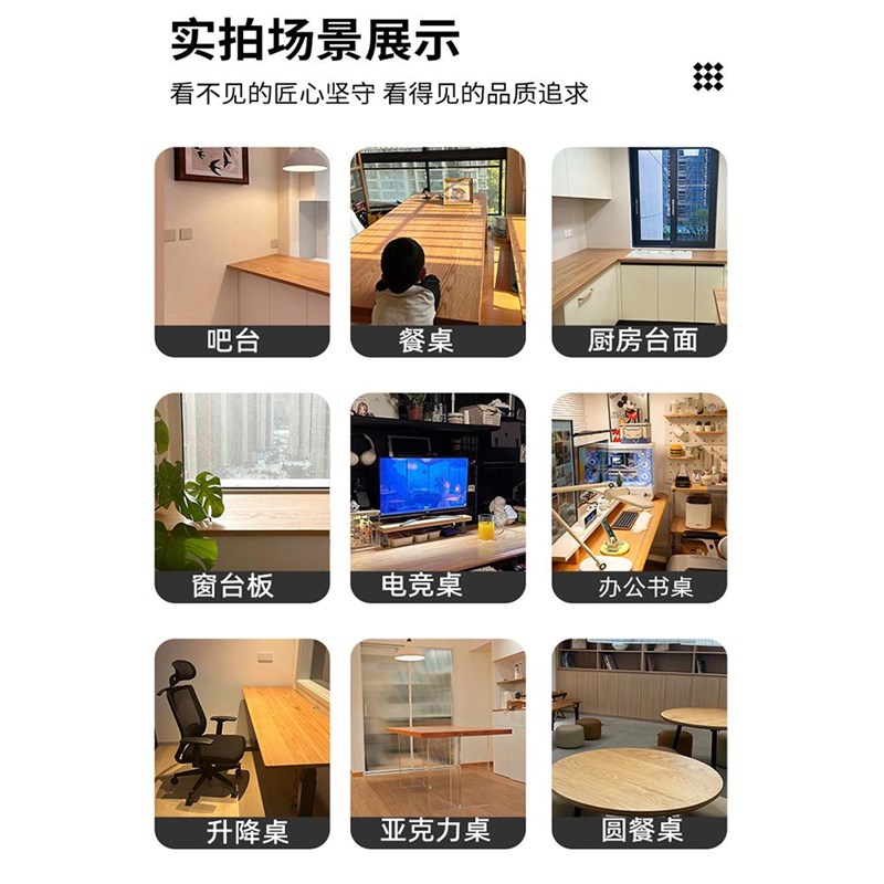 橡木板黑胡桃木板胡桃木板实木桌面樱桃木板榉木板台面板桌面定制