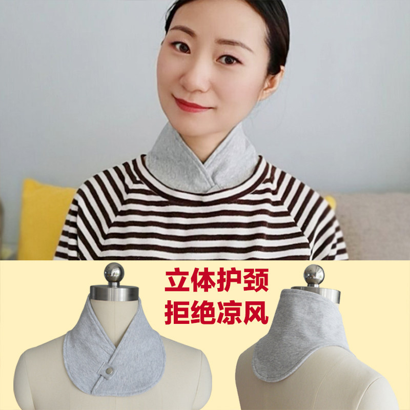 护颈小围脖冬天女薄款自发热带理疗热敷空调房保护脖子颈