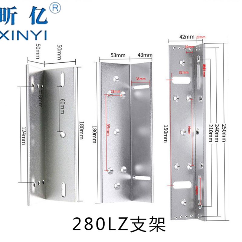 昕亿2KG专用单门磁力锁支架 铝合金大华海康 LZU型玻璃门门夹