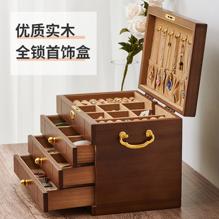 首饰盒收纳盒实木带锁多层复古大容量项链戒指Z项链饰品盒