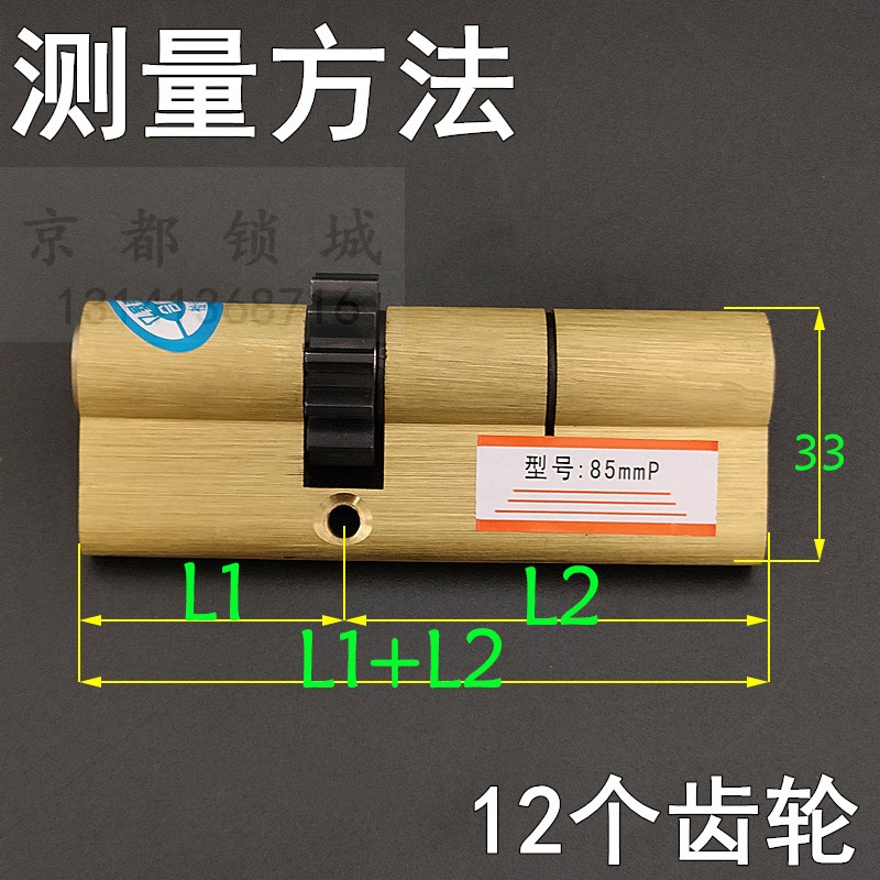 升级老式喜kixi防盗门 超B级C级面叶片锁芯 hooply锁 齿轮