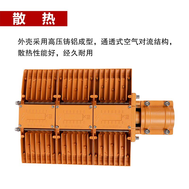 led防爆路灯头WWW加油站化工厂房港口超亮防水防爆路灯