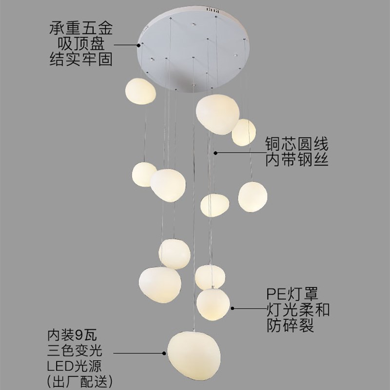 复式楼大吊灯客厅别墅挑高楼梯长吊灯loft奶油风创意鹅卵石灯