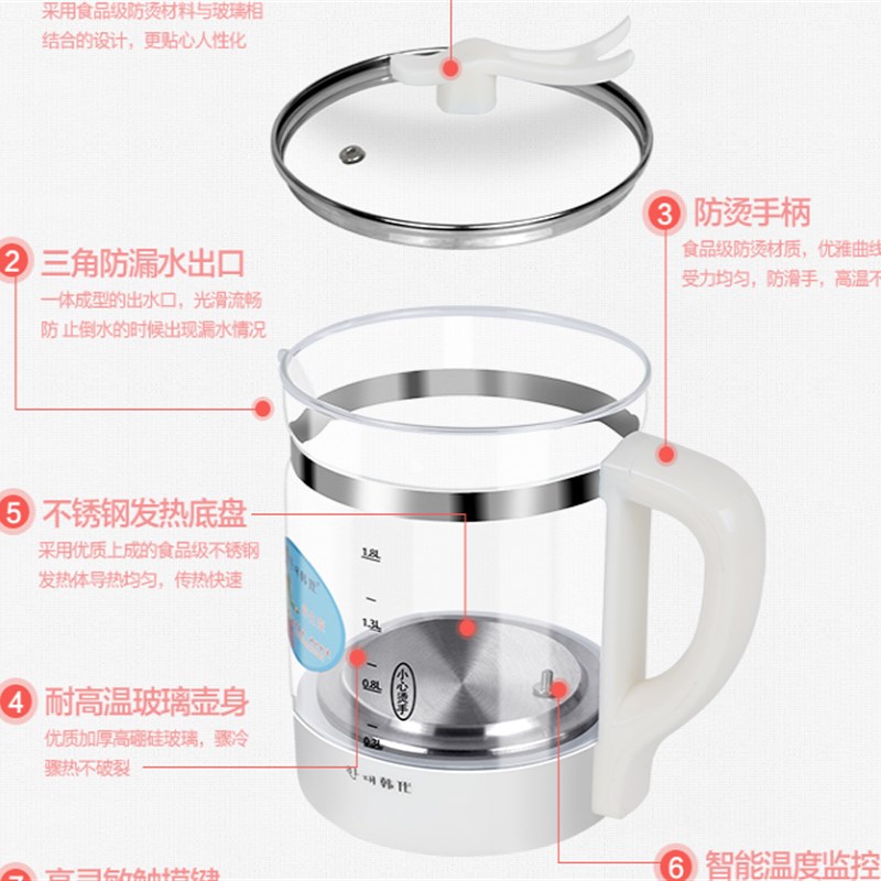 养生壶08B/05C/08D/05/0/H108/05E/CL18/CL199盖子壶体底盘