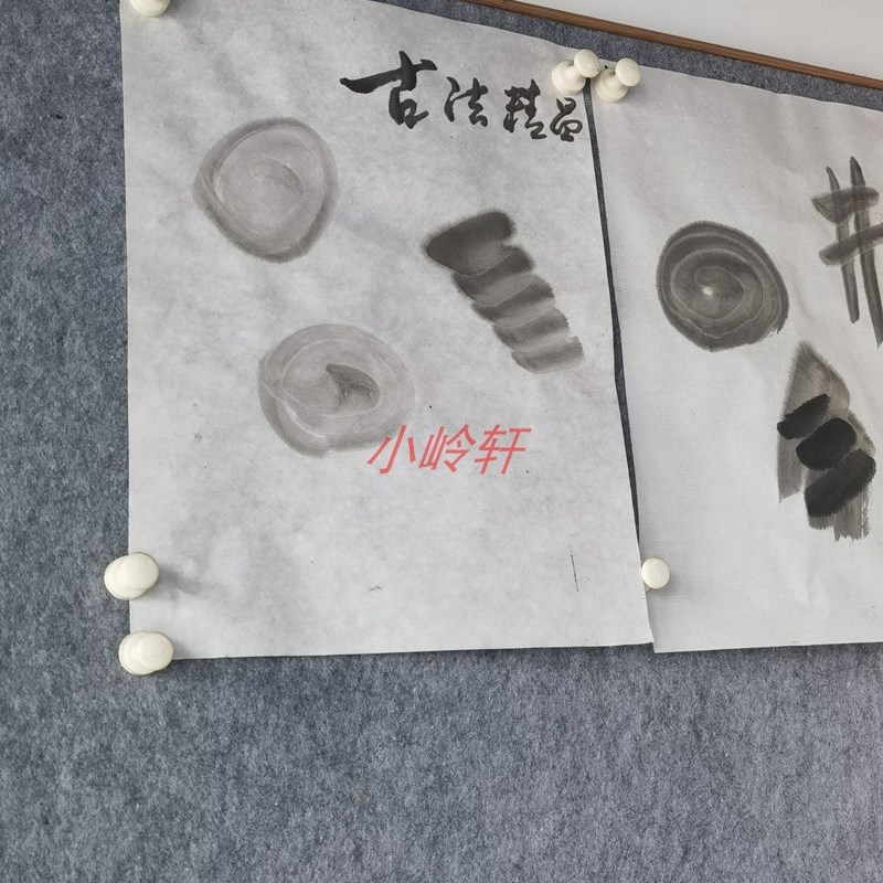 2017年的老陈纸徽记传统手工特净皮书画四尺生宣写意绿阳宣