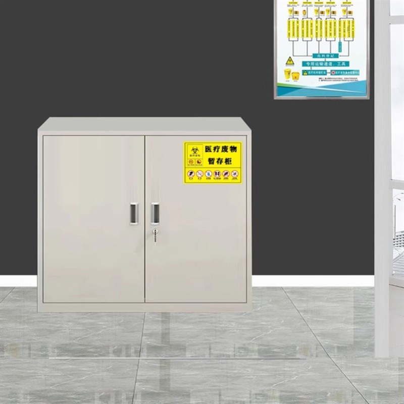 不锈钢医疗废物暂存柜医疗垃圾暂存柜医疗废物周转箱垃圾柜暂存箱