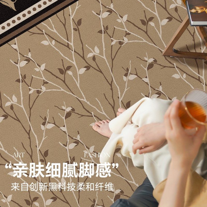 地毯中古风客厅沙发茶几毯子级感家用卧室床边毛绒地垫加厚防滑,居家布艺,地毯,淘宝优惠券,粉丝福利购,淘宝优惠卷