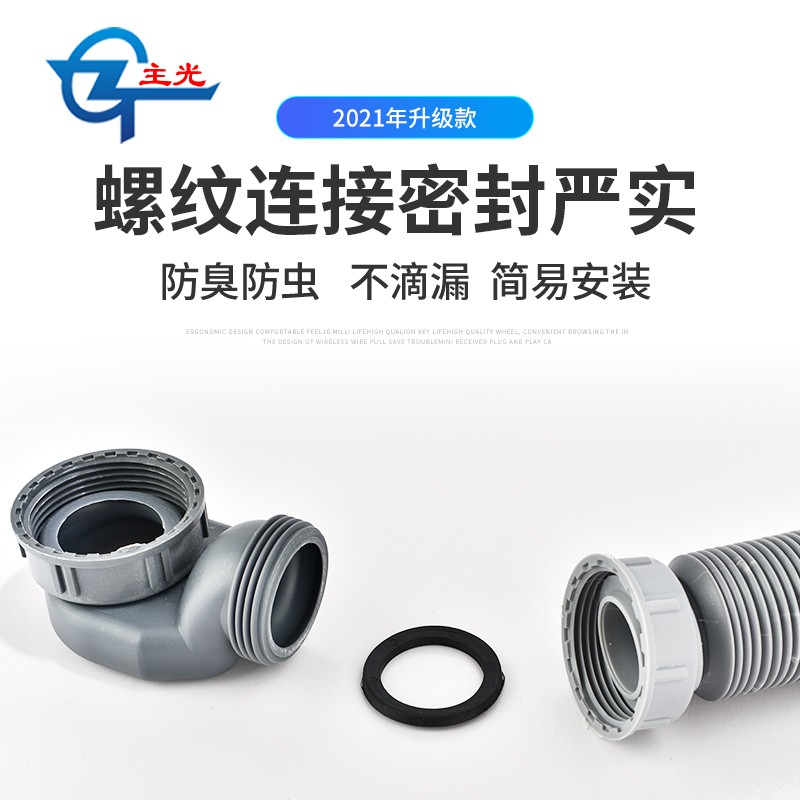 浴缸拖把池淋浴房木浴桶防臭下水管伸缩软管加长加厚侧排水配件