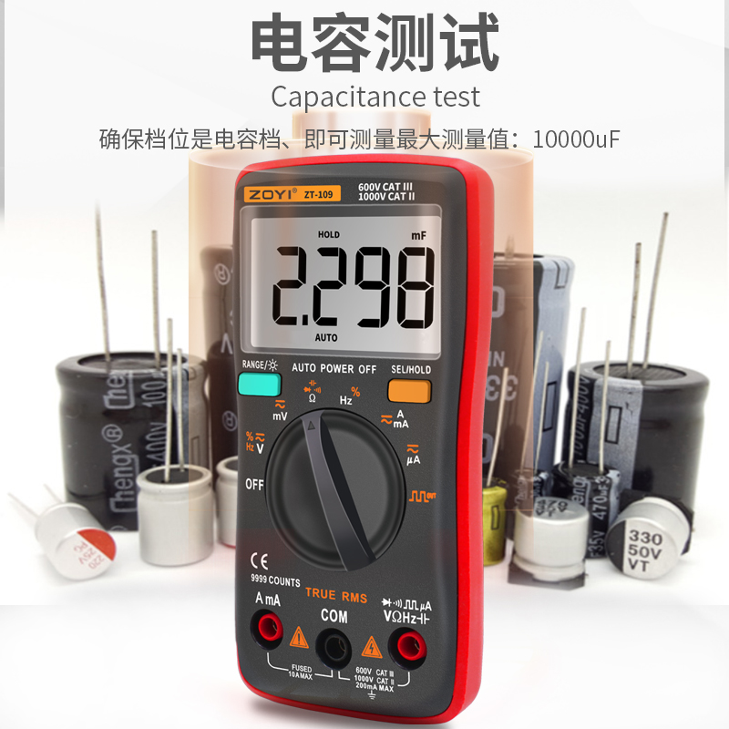 众仪ZT100/101/102/109/111数字高精度袖珍自动量程智能万用表