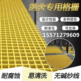 洗车房格栅塑料拼接汽车地垫排水垫板免挖沟槽玻璃钢板